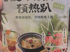 -骨之味·筒骨汤火锅(江头店)