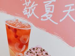 -CoCo都可(白石洲店)