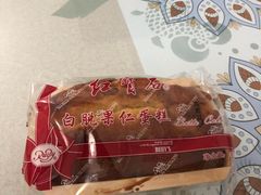 -红宝石·鲜奶小方·海派西点房(南丹店)