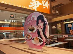 -争鲜回转寿司(海曙天一PLUS店)