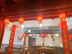 -老七宝热气羊肉馆