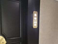 -香丰阁·烤鸭·川湘菜(清河店)