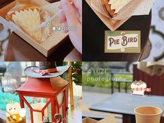 -Pie Bird(新闸路店)