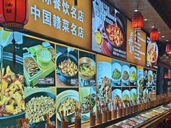 -柴米油盐(土菜院子店)
