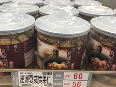 -楼上(新馬路澳門廣場店)