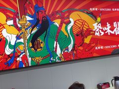 -聚味瞿记·龙虾堂(树木岭店)