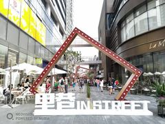 门面-奈雪的茶(南山大冲一期店)