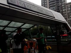 -红土地(地铁站)