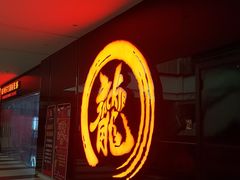 -上影国际影城(普陀绿地缤纷城店)