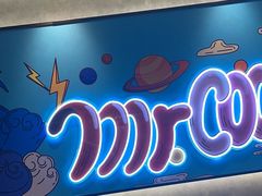 -鱼酷活鱼烤鱼(南京水游城店)