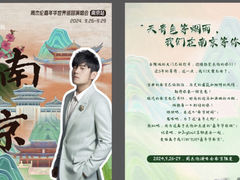-南京奥林匹克体育中心-体育馆