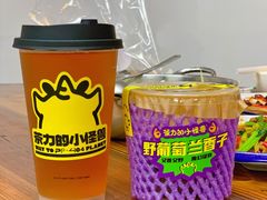 -茶力的小怪兽(梅林卓悦汇店)