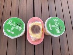 -和田爱乐塔西娜刨冰粽子