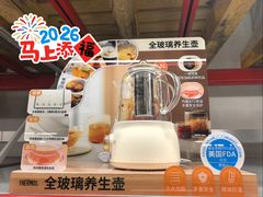 -山姆会员商店(上海浦东店)