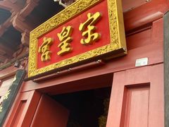 -杭州宋城