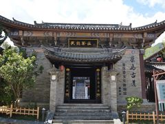 -天龙八部武侠城