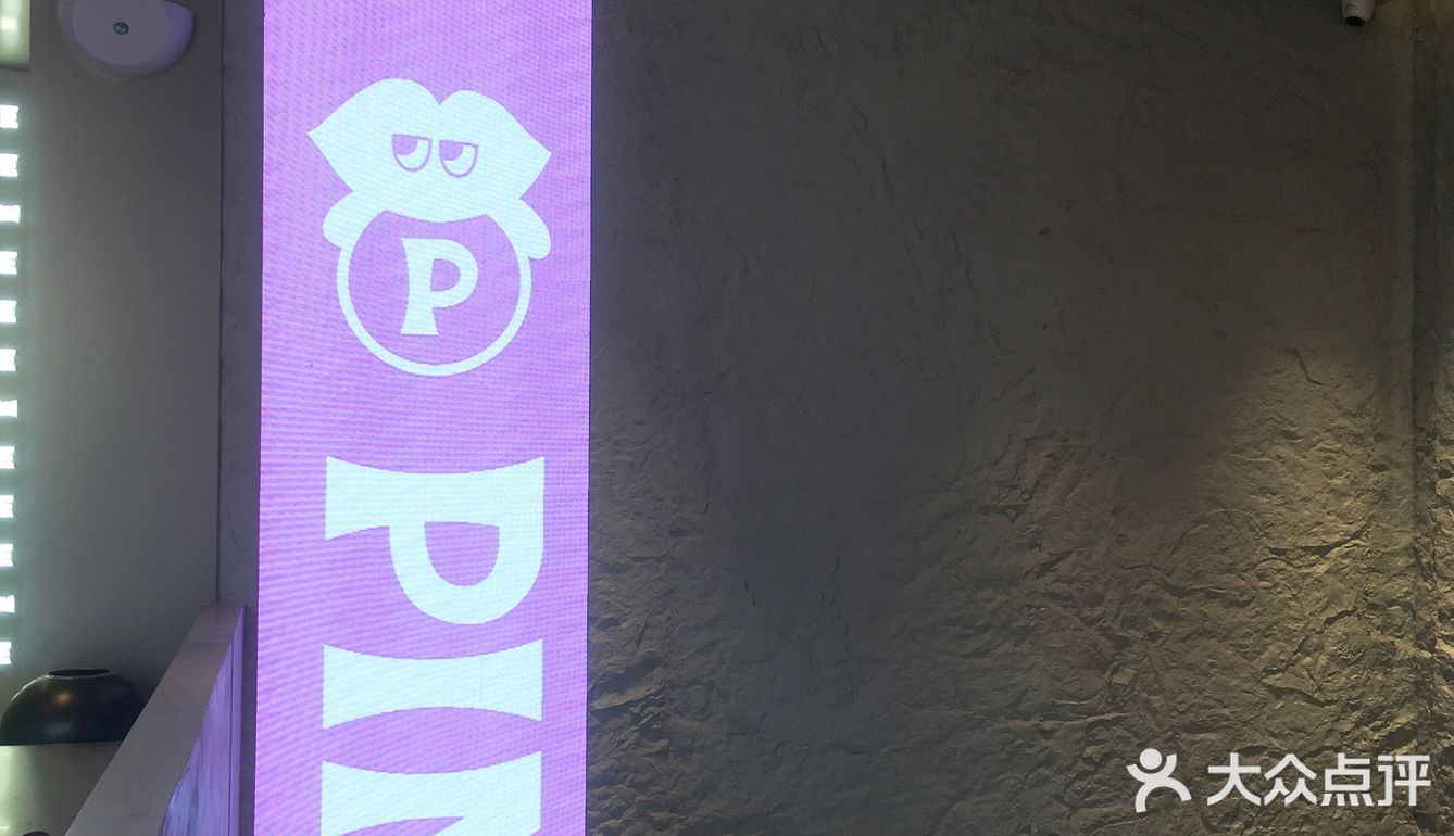 广州探店  北京路新晋瑜伽主题健康饮品店