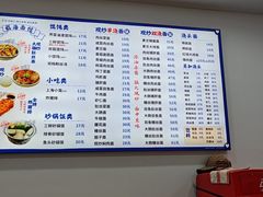 -福海面馆(阳曲店)
