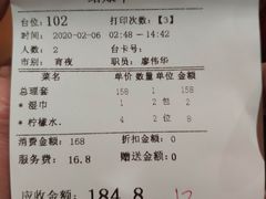 -太平馆西餐厅(北京路店)