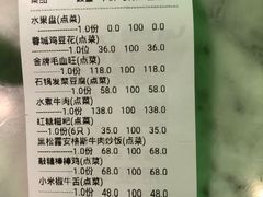 -辛香汇·现炒川菜(淮海路百盛店)