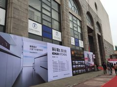 -上海光大会展中心国际大酒店