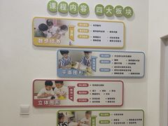 -培飞思维启蒙·益智游戏·科学探索(城西银泰店)