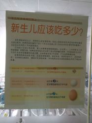 -天津市中心妇产科医院(南开院区)