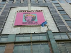 android_upload_pic-乐天免税店(明洞店)
