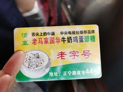 -正宁路小吃夜市