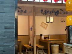 -先启半步颠小酒馆(虹桥龙湖天街店)