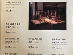 -兮禾酒馆(护国路店)
