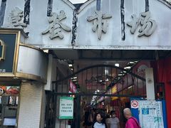 -嘉荟市场(北新泾店)