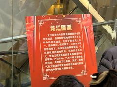 -松雷何所有(中央大街店)