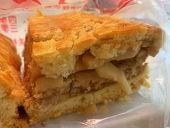 -中关村茶点
