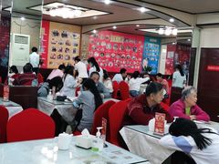 大堂-狗不理(山东路总店)