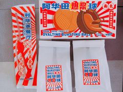 -好利来(飞跃路店)