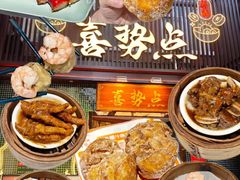 -喜势点·糖沙翁手工茶点·本地人茶居(永庆坊店)