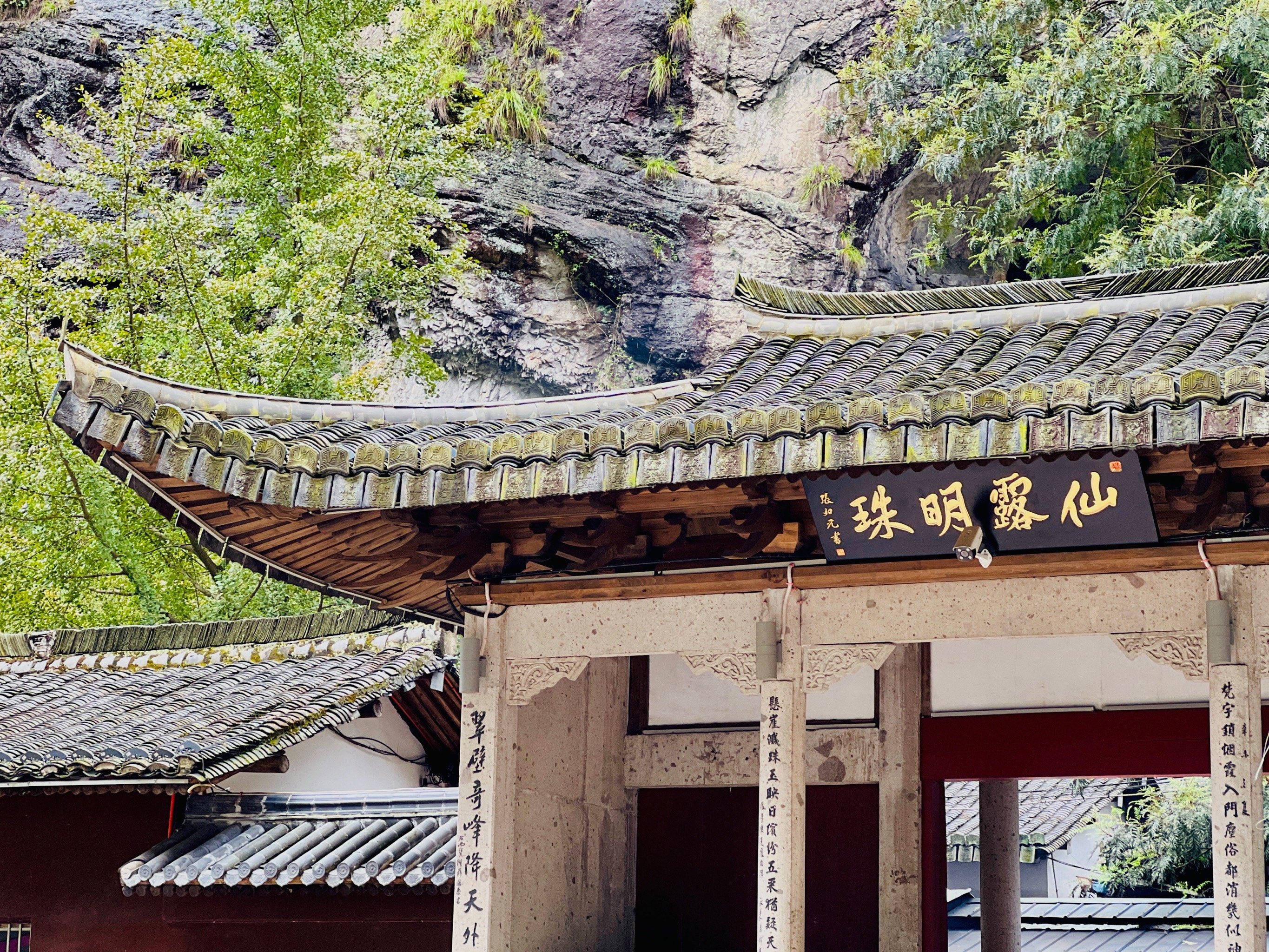 永嘉陶公洞,养肺静心之旅