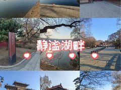 -北陵公园