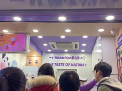 -一只酸奶牛(八一路店)