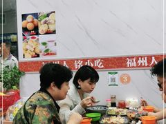-福州人铭小吃