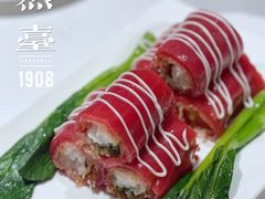 -天然台1908(中建广场店)