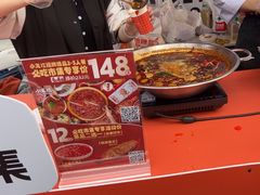 -小龙坎火锅(全球总店)