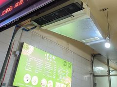 -曹凉粉(西正街店)