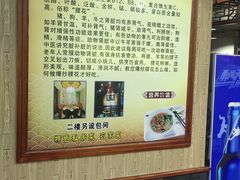 -孙家面馆(淮海第一城店)