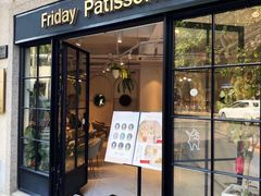 -Fridi Patisserie Cafe