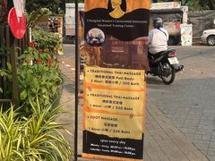 -清迈女子监狱马杀鸡(无分店)