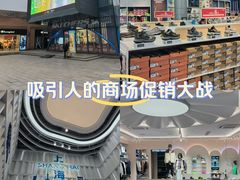 -SKECHERS 斯凯奇(上海国际时尚中心店)