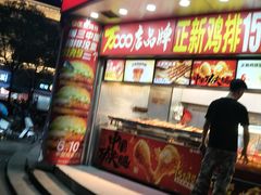 -正新鸡排·炸鸡烧烤(江宁路店)