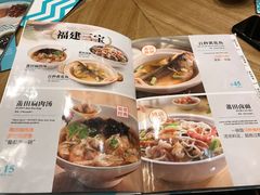 菜单-莆田餐厅PUTIEN(三里屯店)
